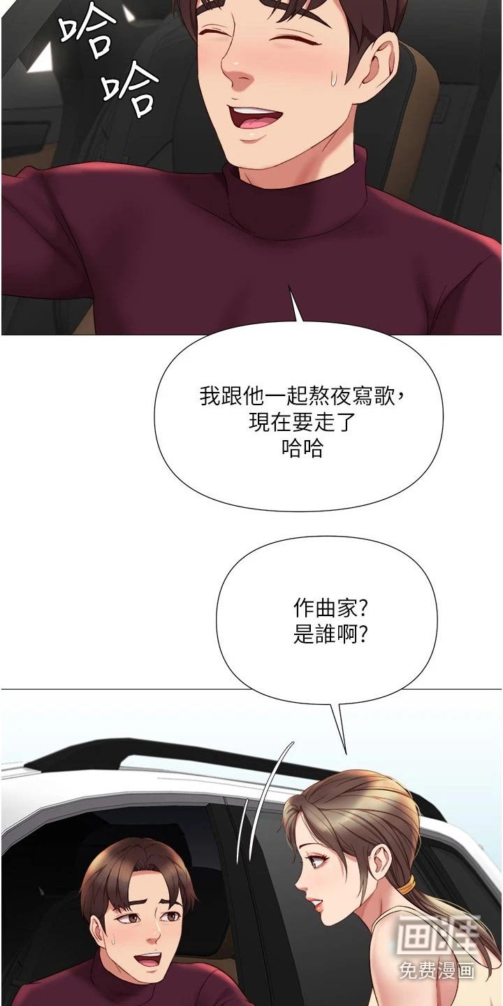 第37章：买礼物