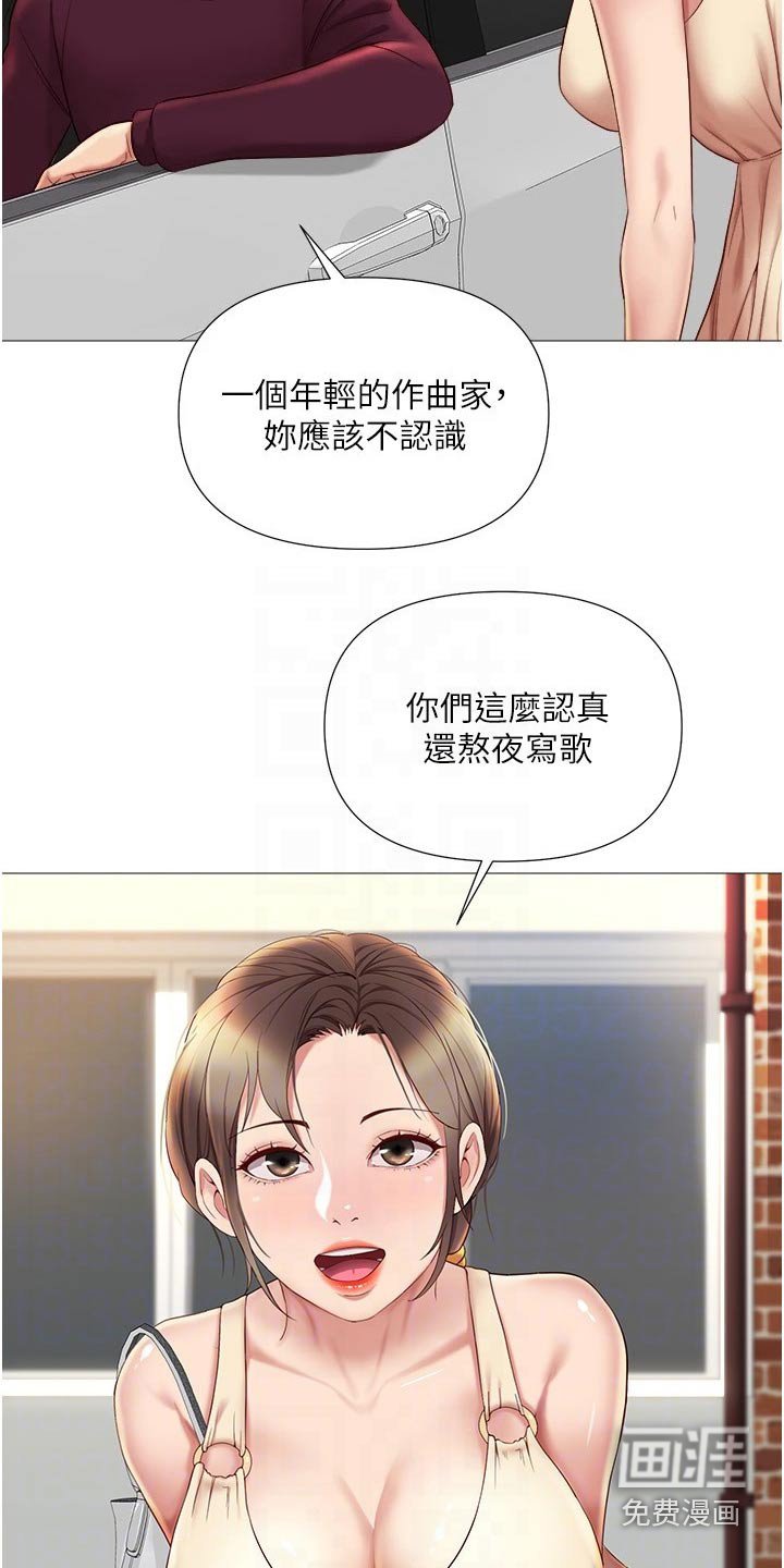 第37章：买礼物