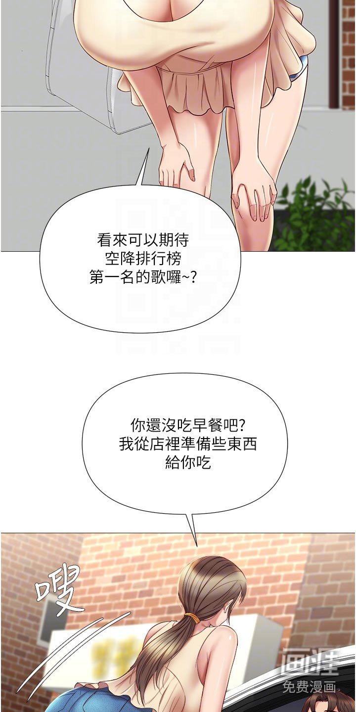 第37章：买礼物