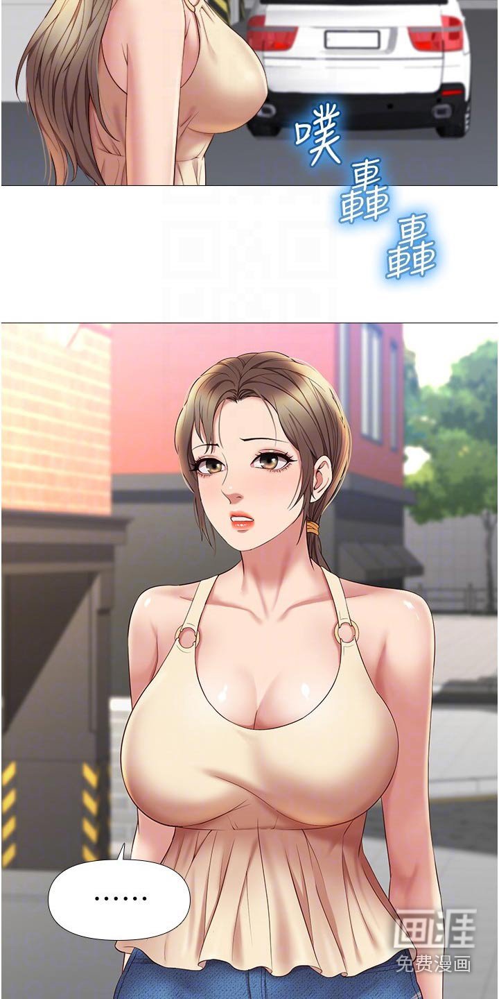 第37章：买礼物