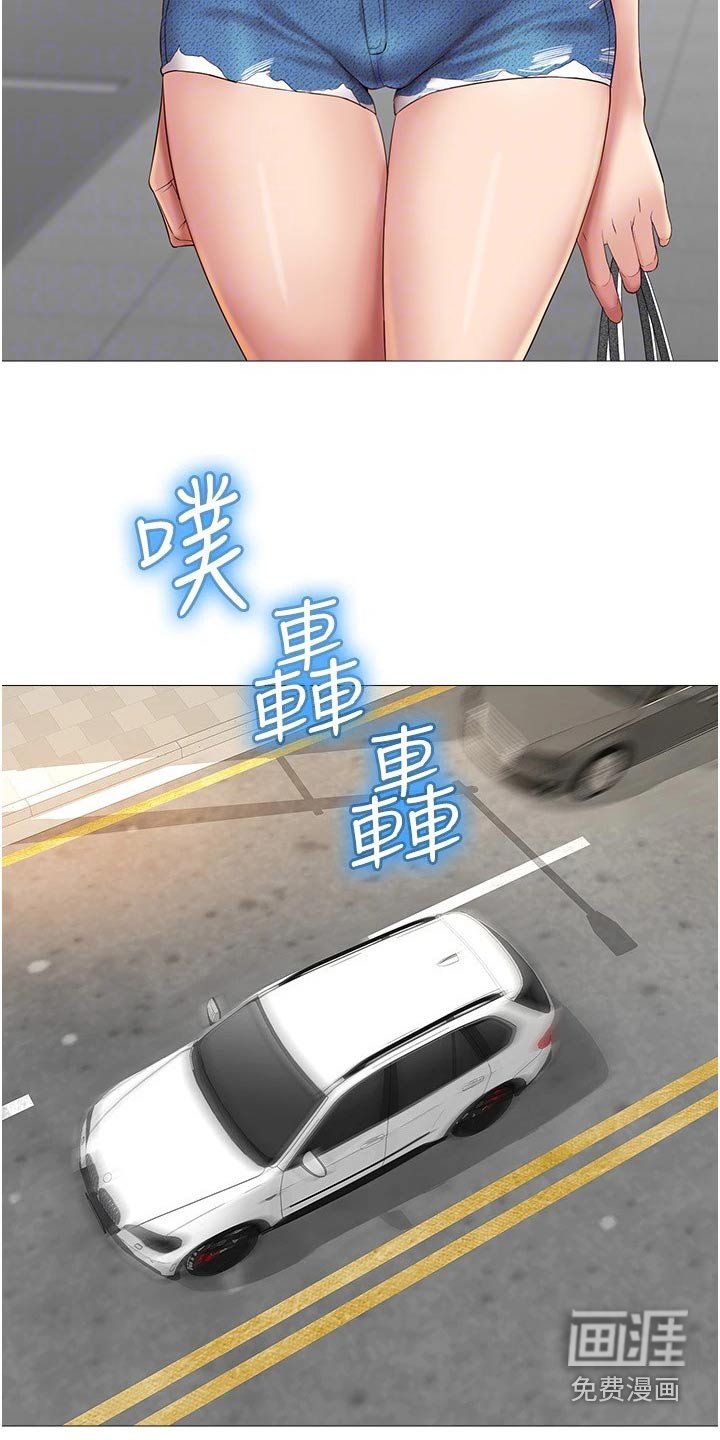 第37章：买礼物