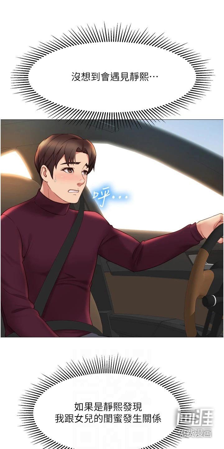 第37章：买礼物