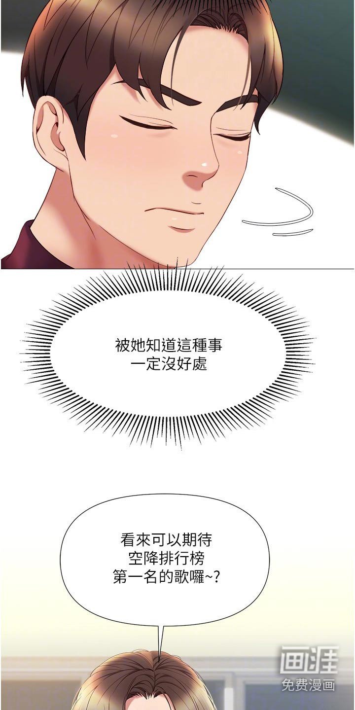 第37章：买礼物