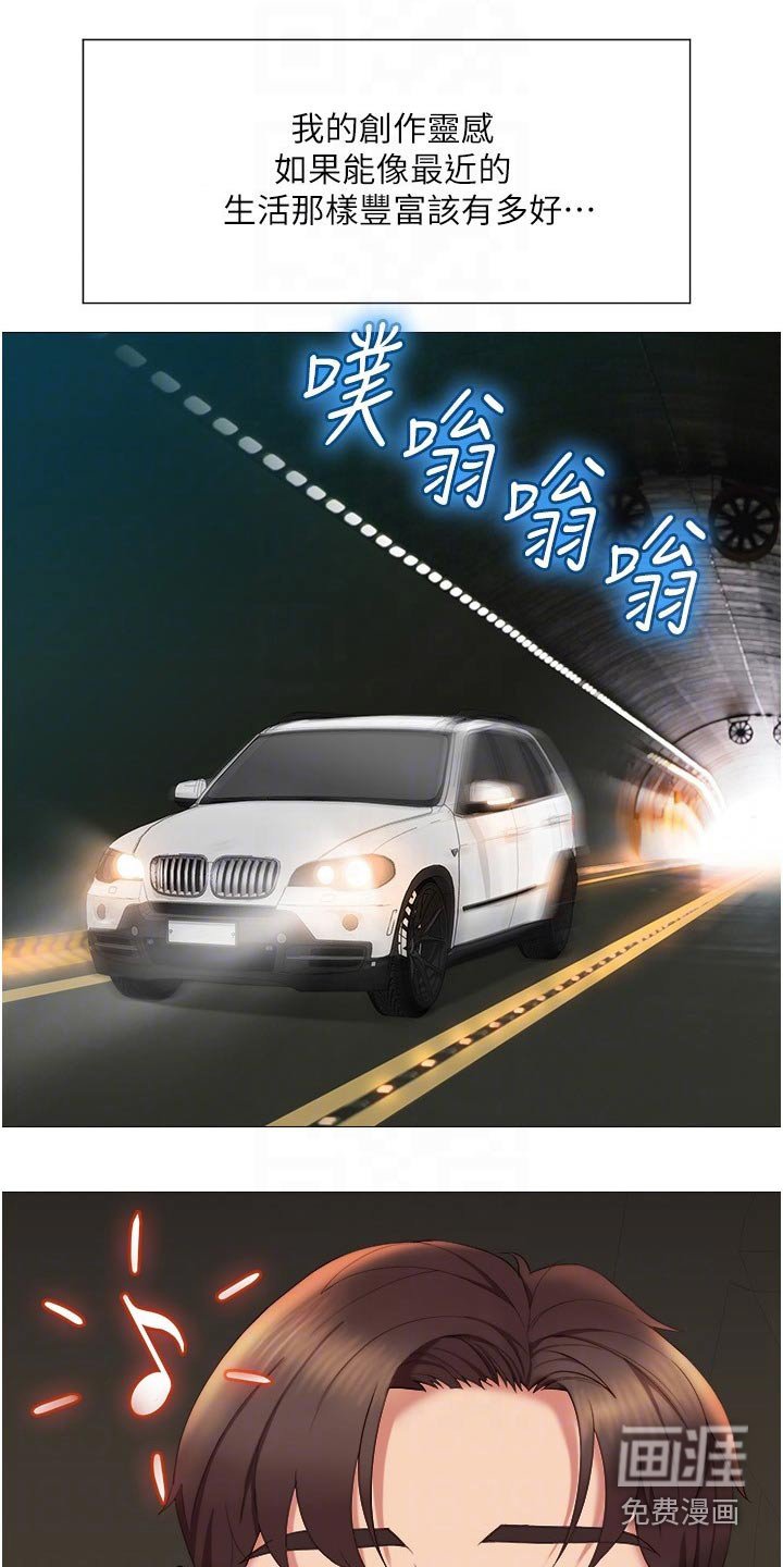 第37章：买礼物