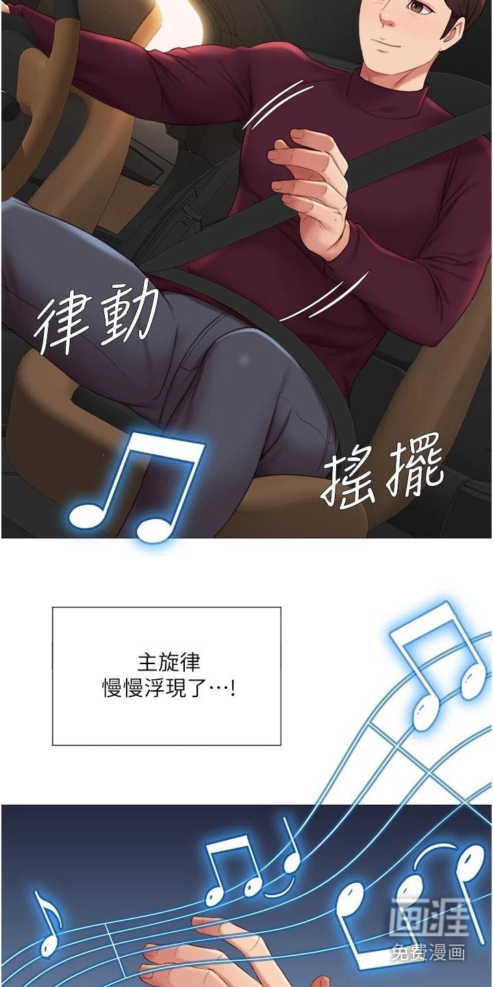 第37章：买礼物