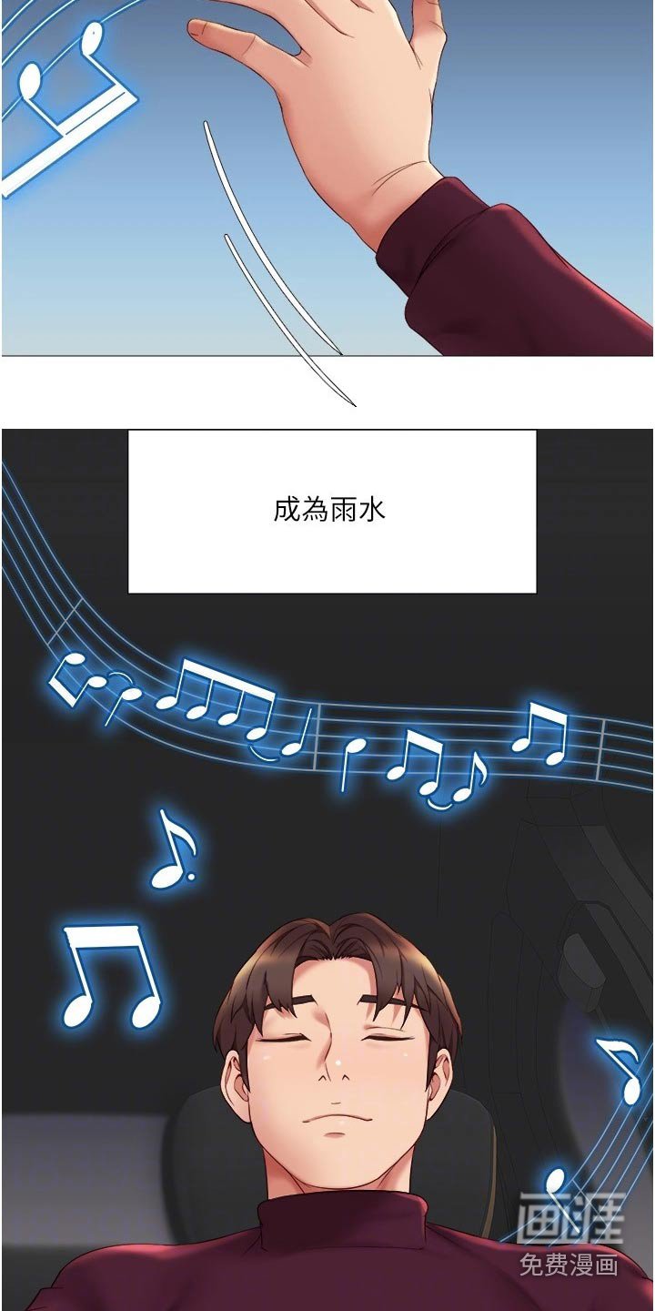 第37章：买礼物