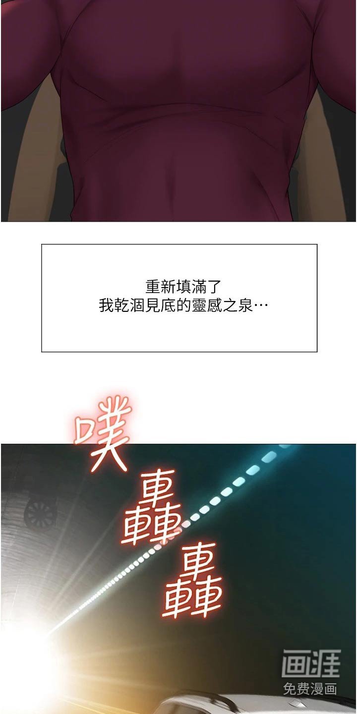 第37章：买礼物