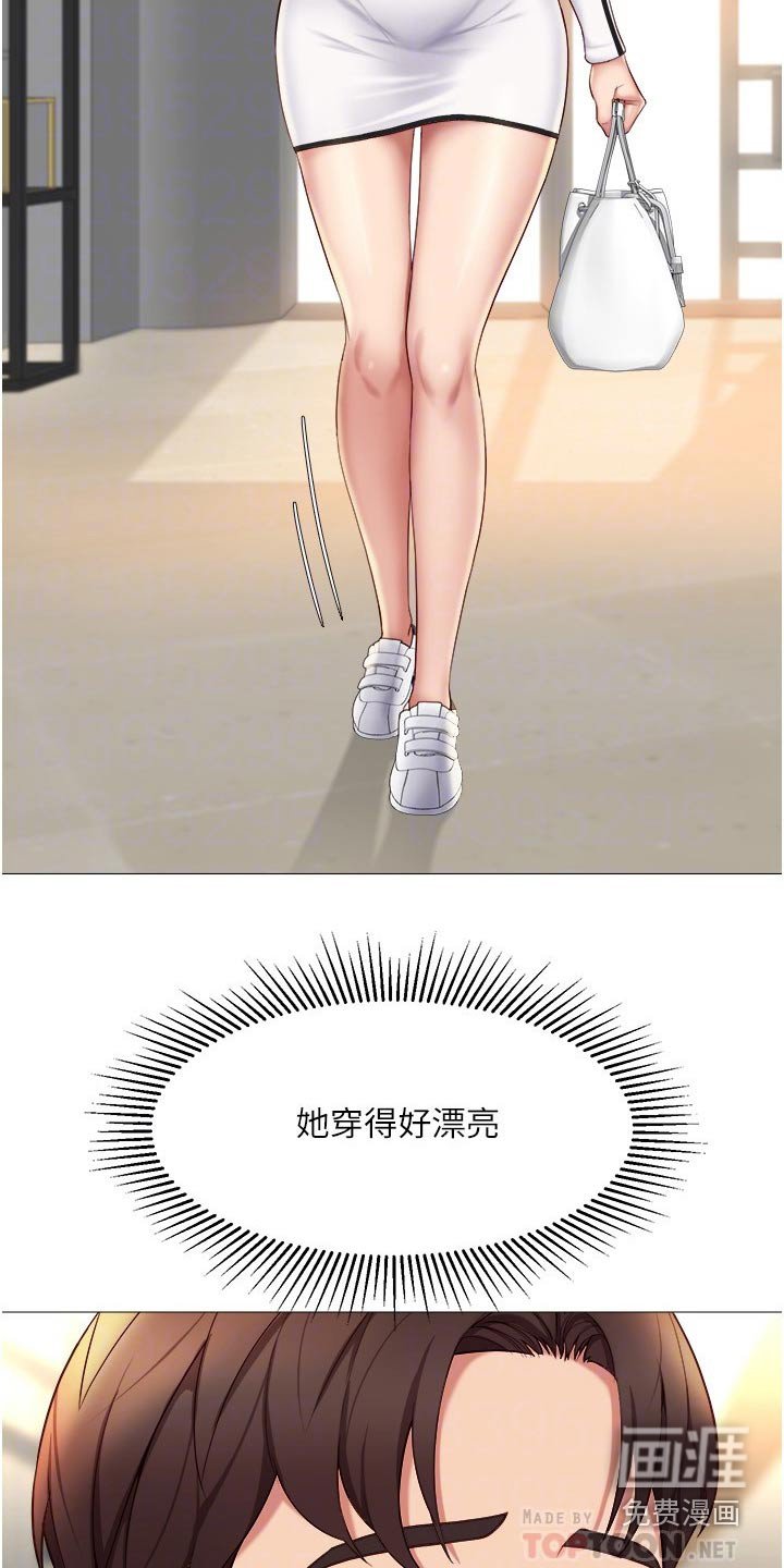 第37章：买礼物