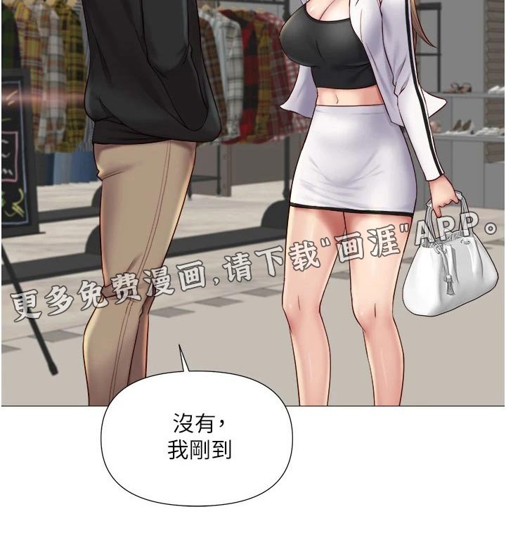 第37章：买礼物