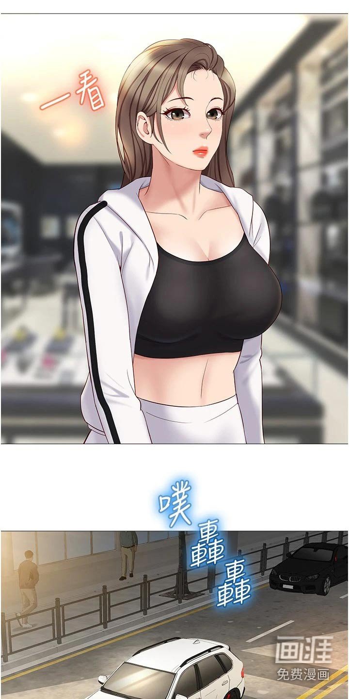 第38章：上来吃个饭