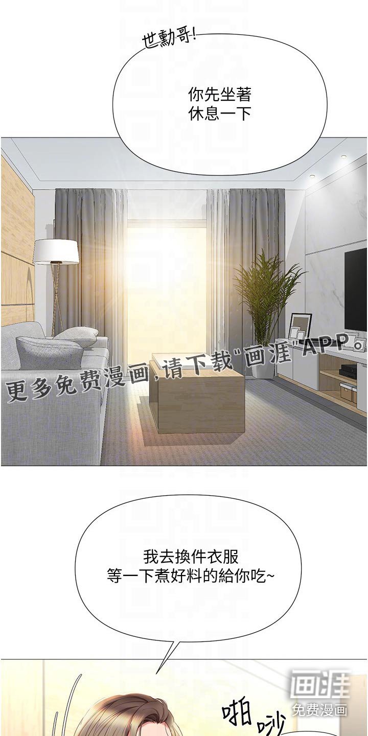 第39章：不敢相信