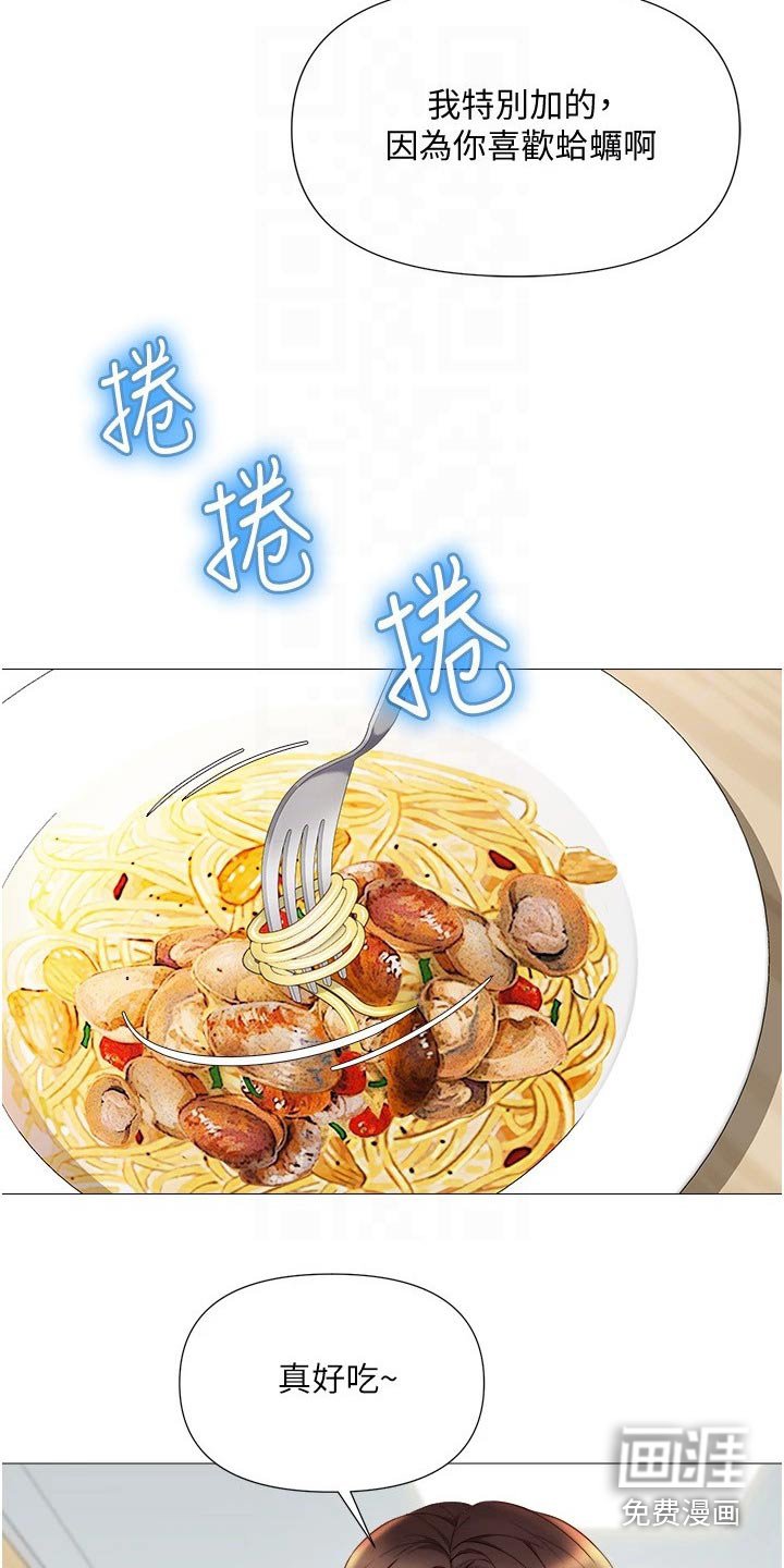第39章：不敢相信