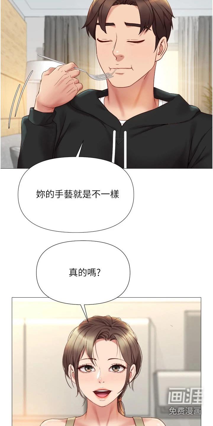 第39章：不敢相信