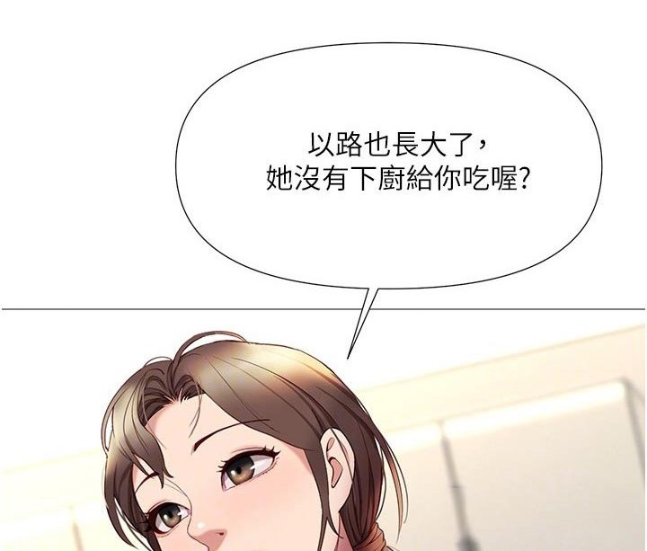 第39章：不敢相信