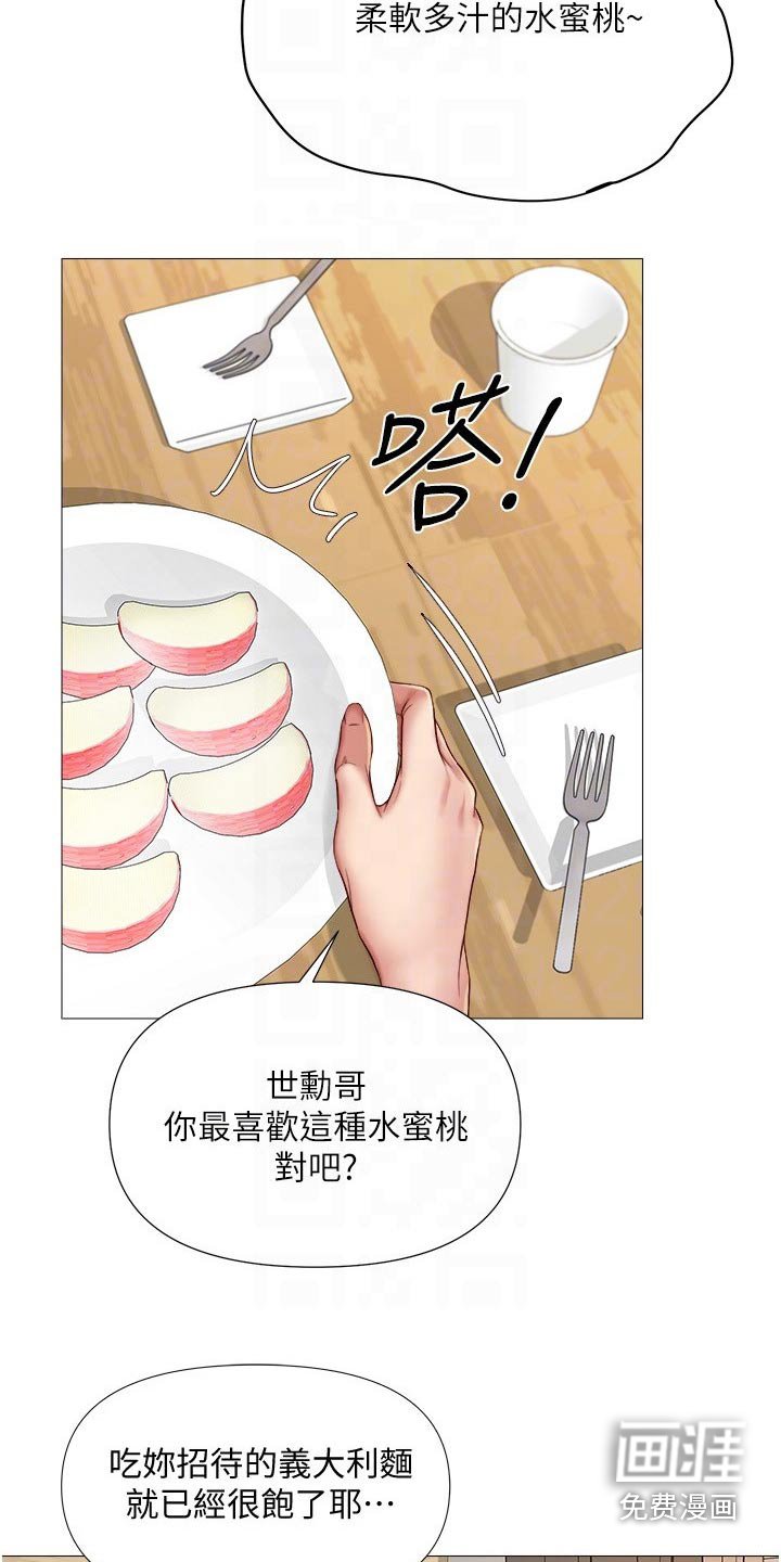 第39章：不敢相信