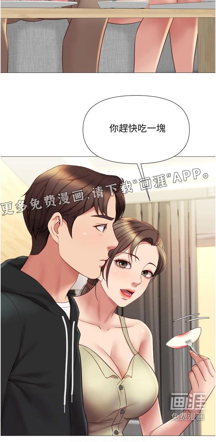 第39章：不敢相信