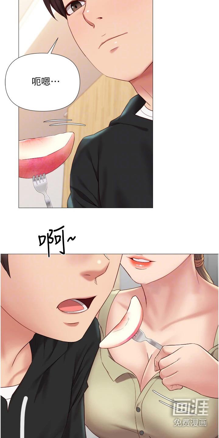 第40章：魅力女生