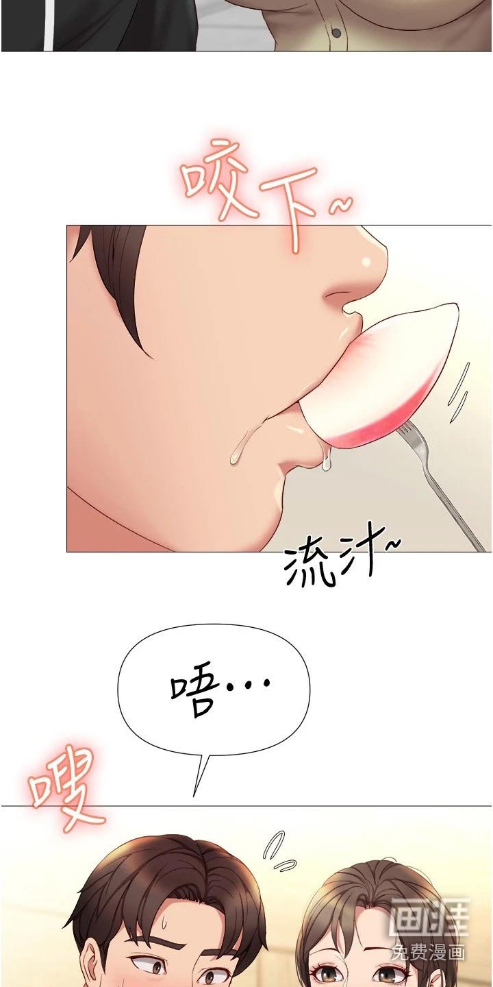 第40章：魅力女生