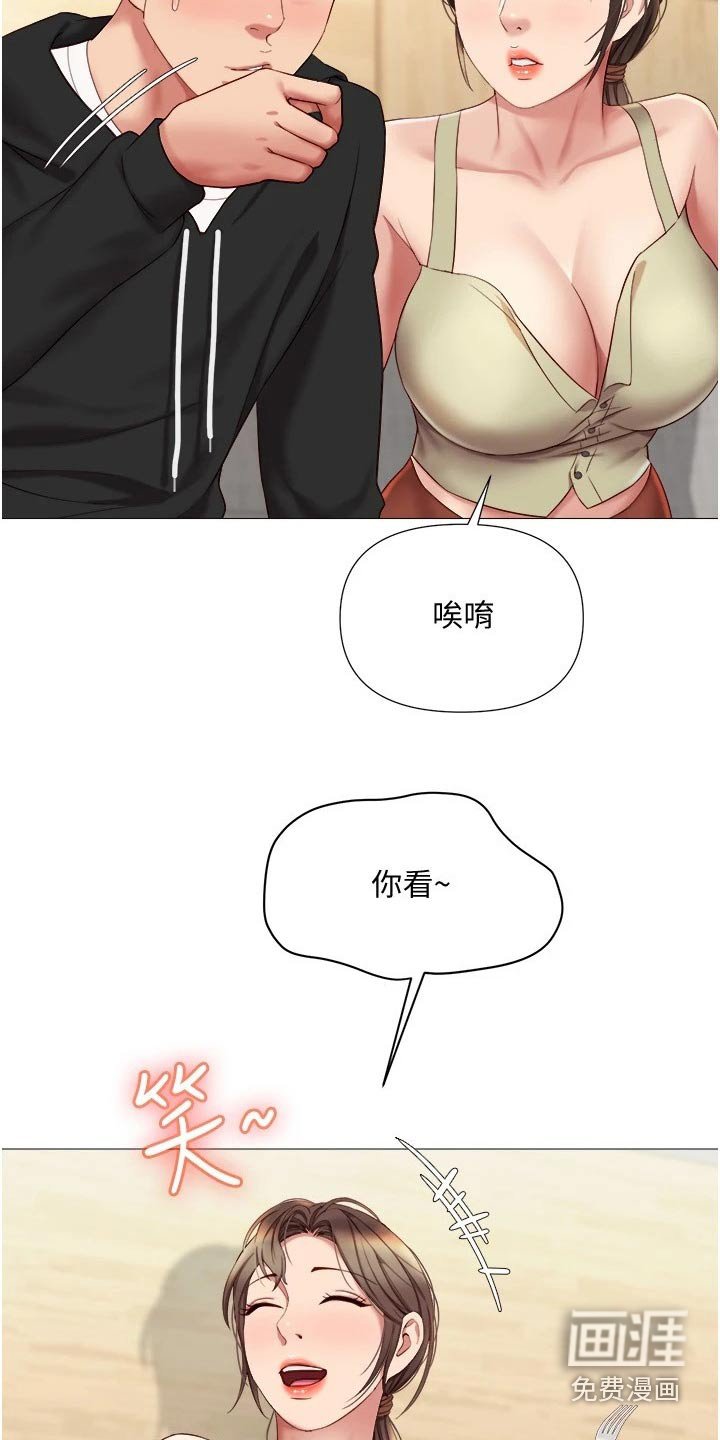 第40章：魅力女生