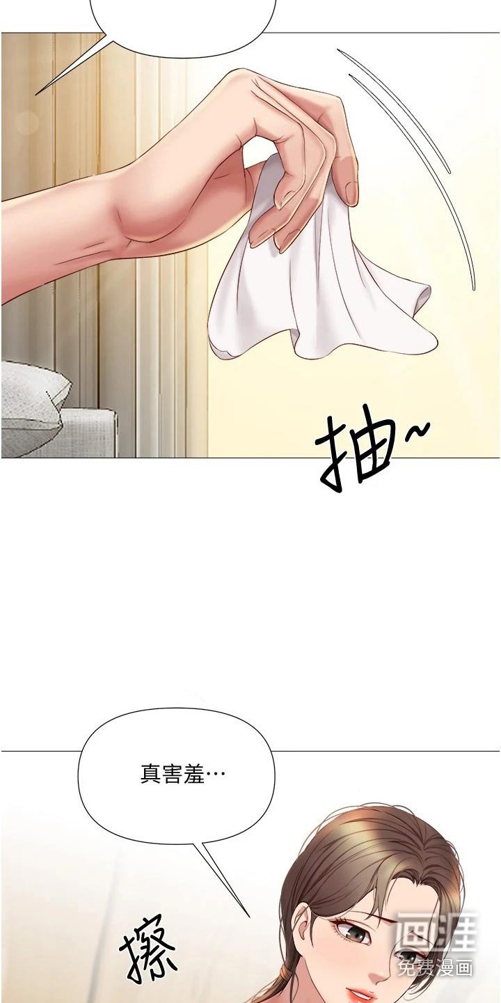 第40章：魅力女生