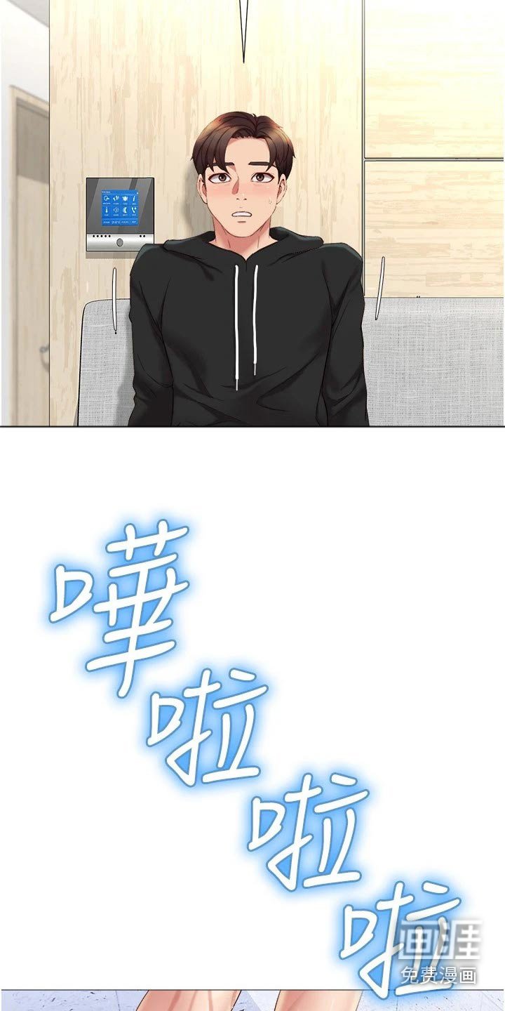 第40章：魅力女生