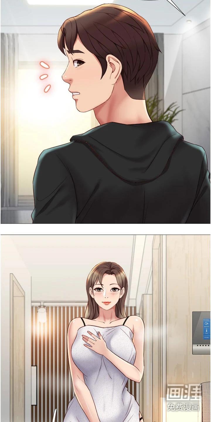 第40章：魅力女生