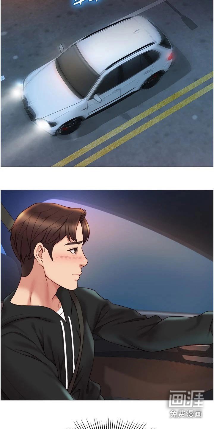 第41章：动态