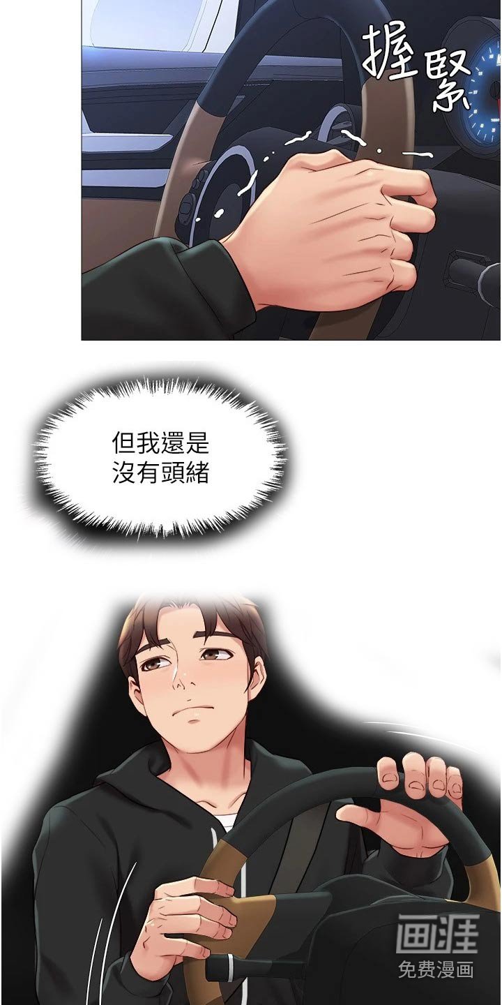 第41章：动态