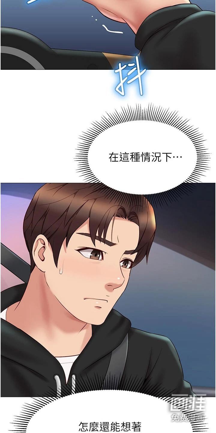 第41章：动态