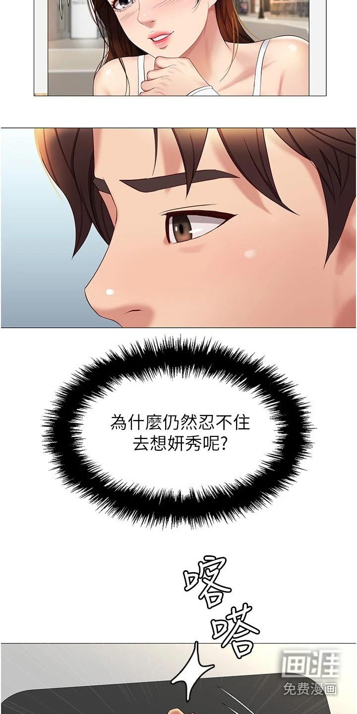 第41章：动态