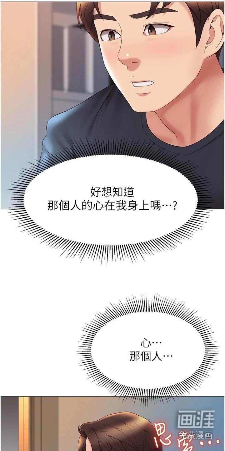 第41章：动态