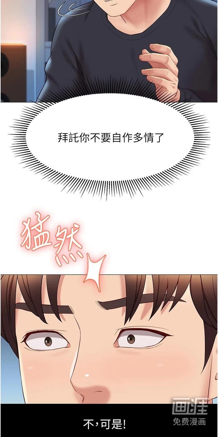 第41章：动态