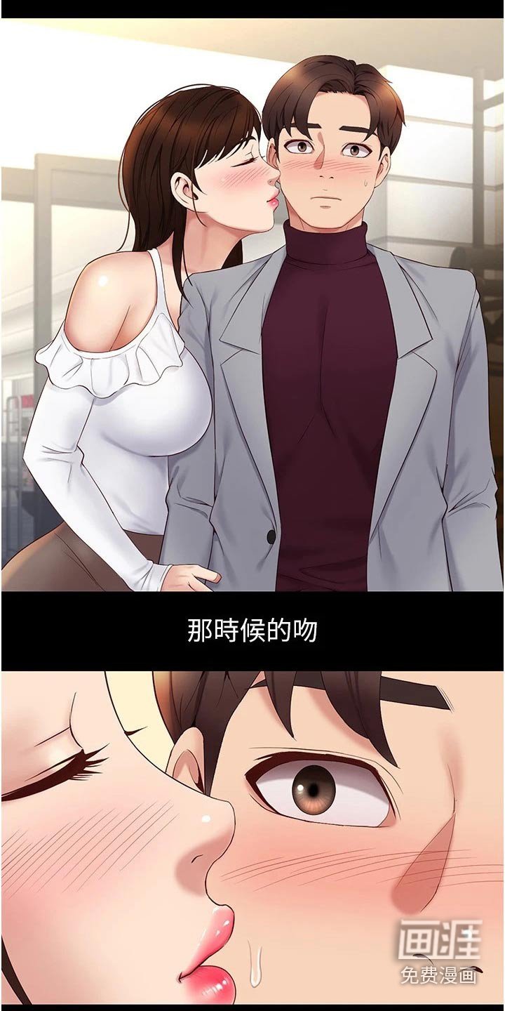 第41章：动态