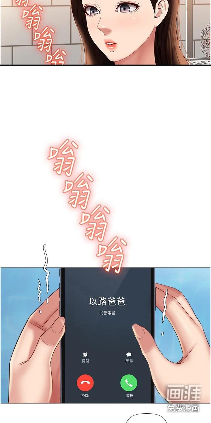 第41章：动态