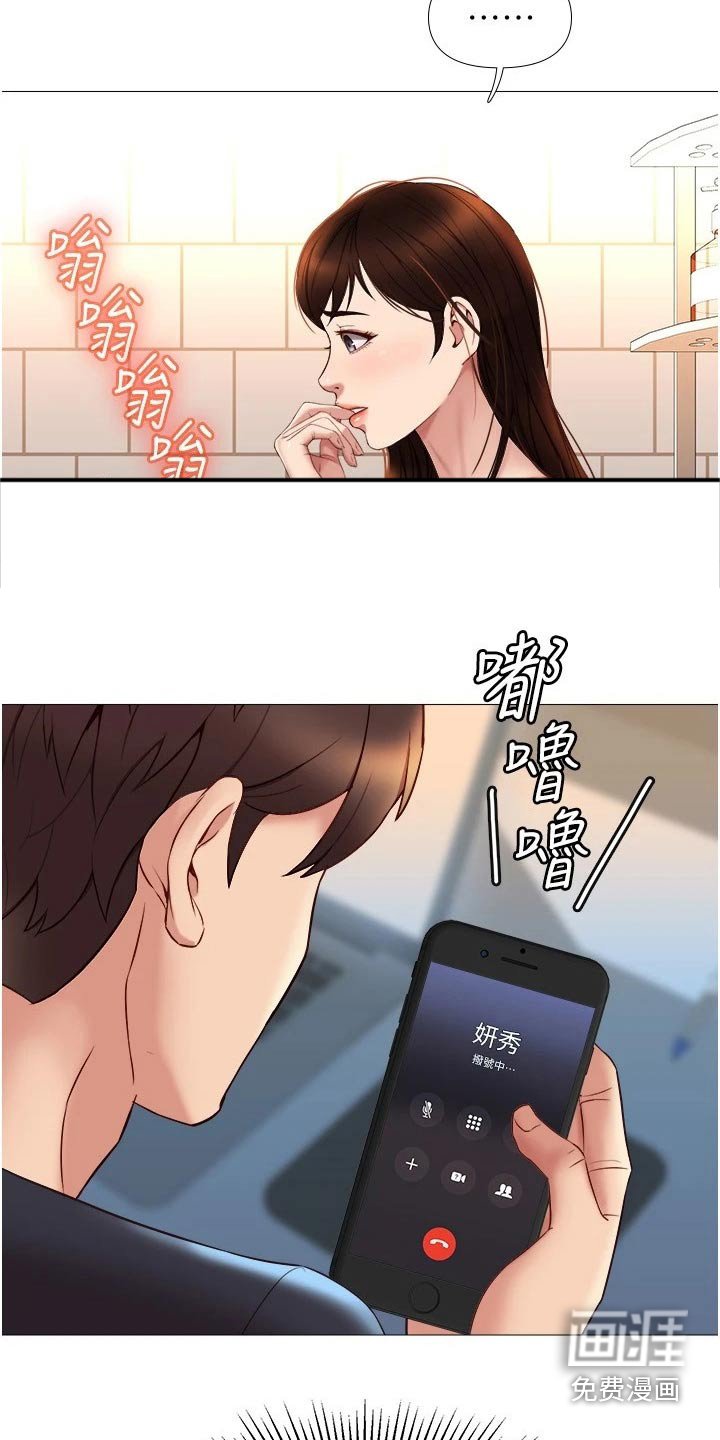 第41章：动态