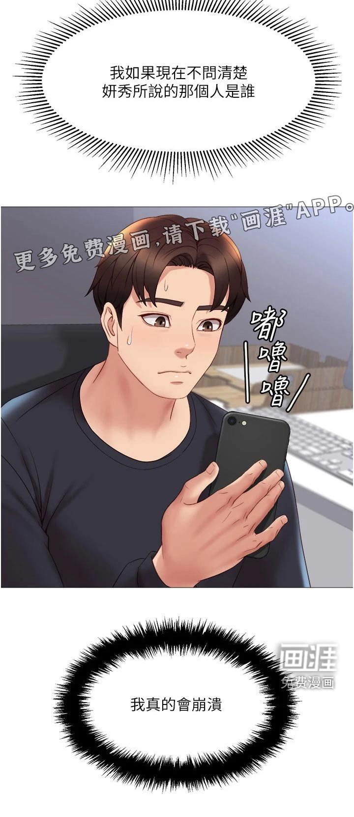 第41章：动态