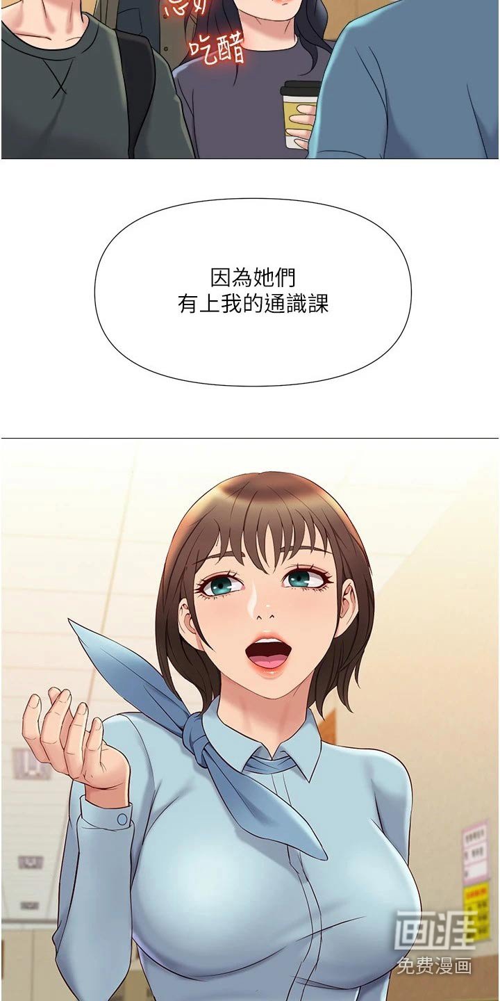 第42章：邀约