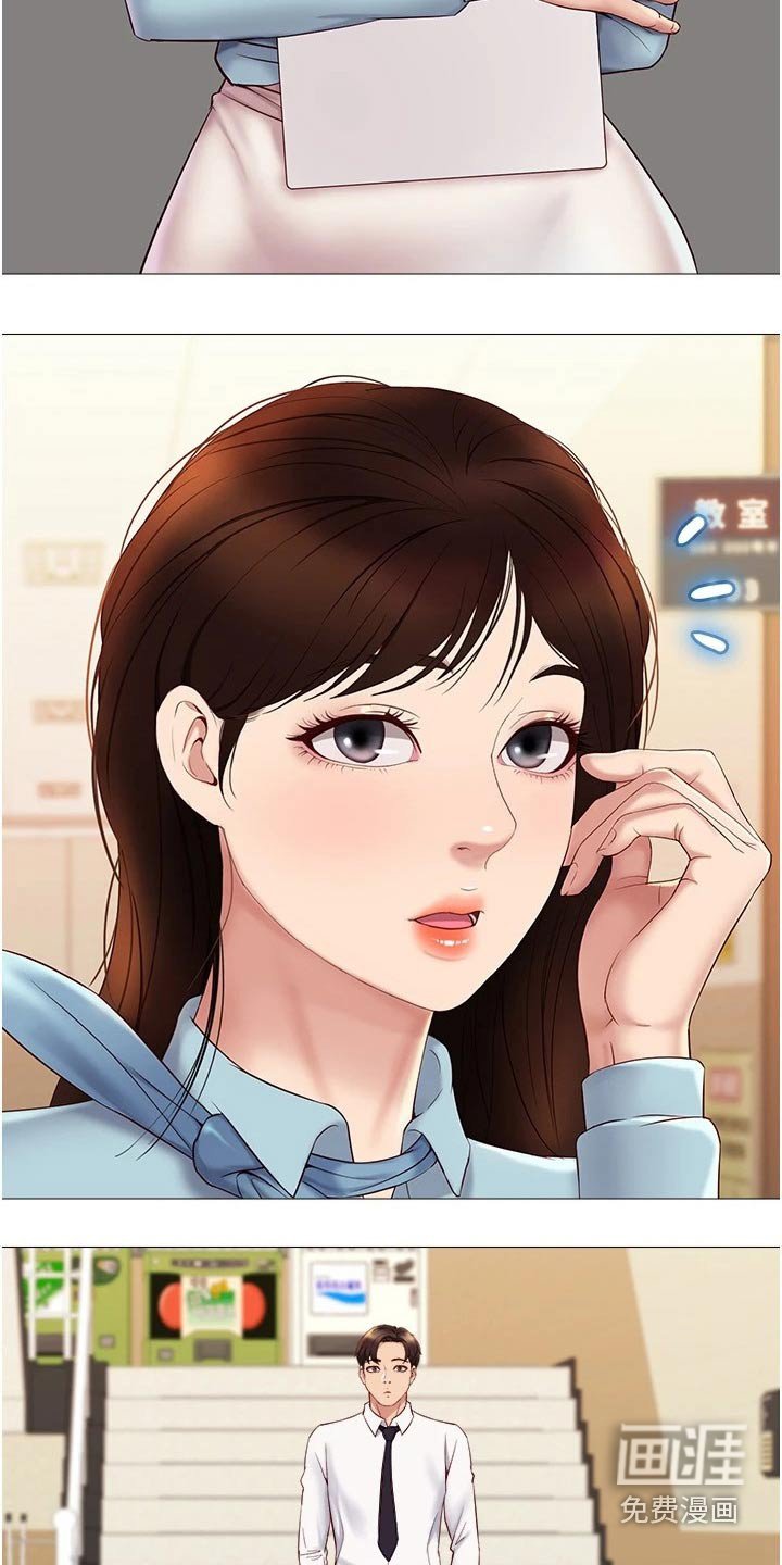 第42章：邀约