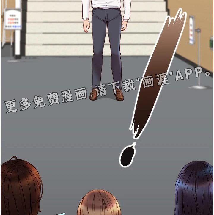 第42章：邀约
