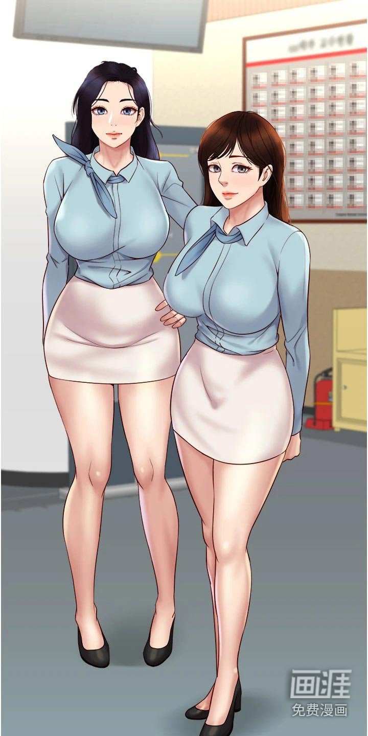第43章：见面