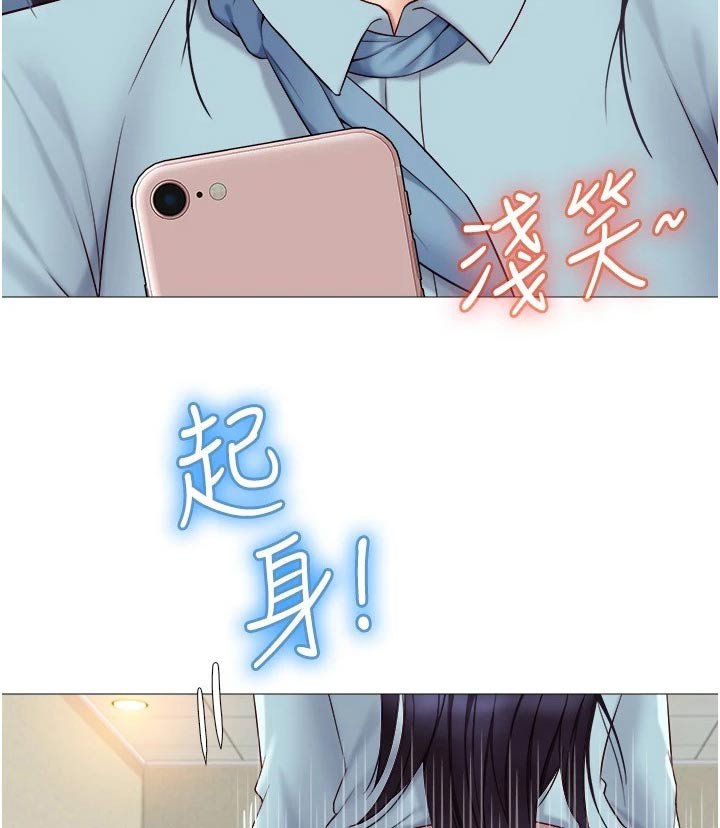 第43章：见面