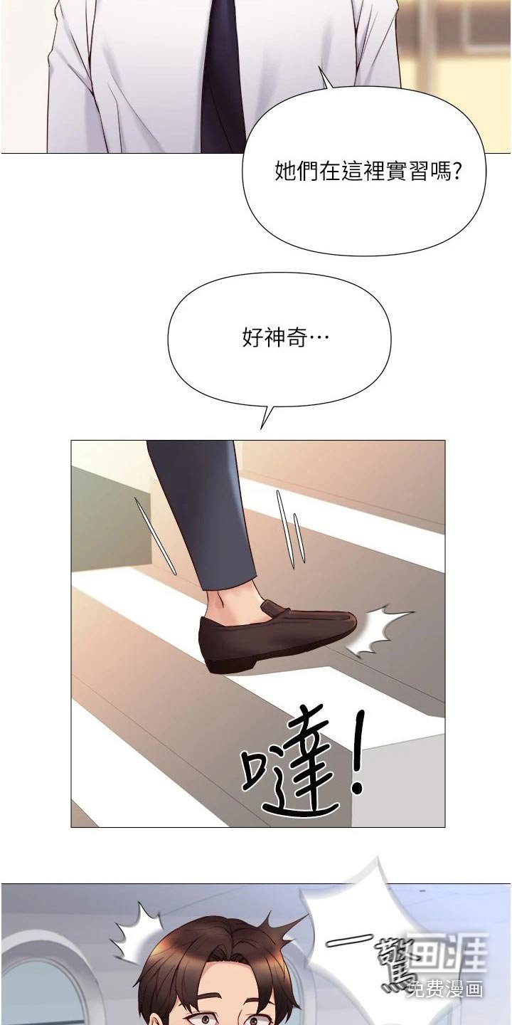 第43章：见面