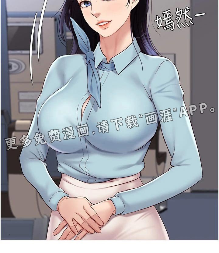 第43章：见面