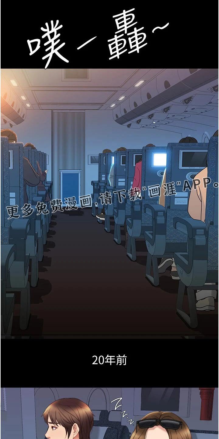 第44章：练习