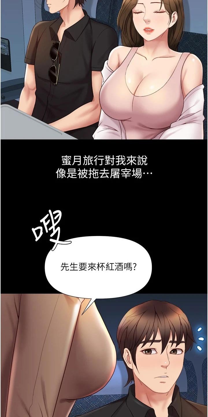第44章：练习