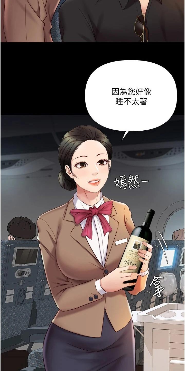 第44章：练习