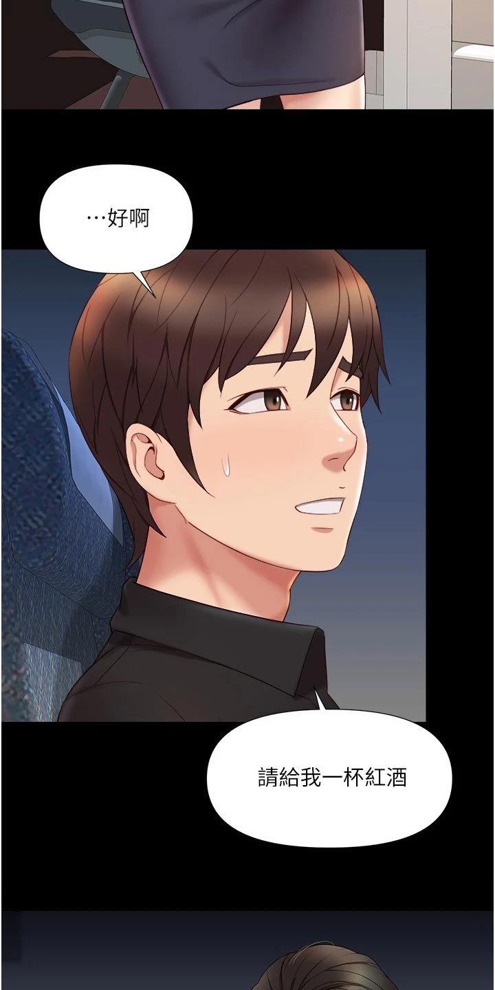 第44章：练习