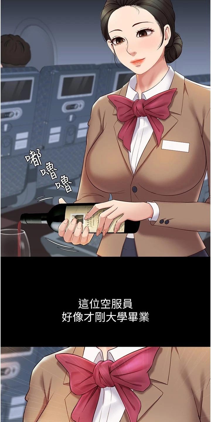 第44章：练习