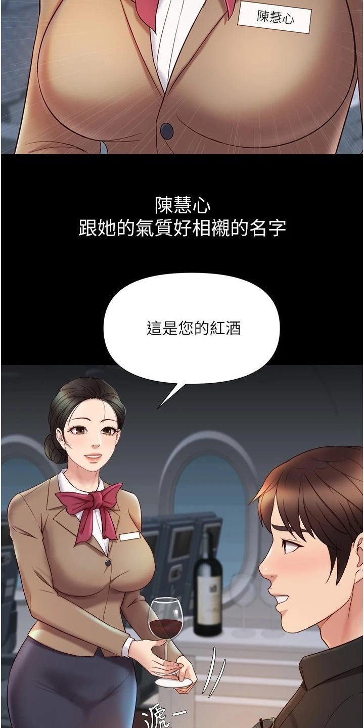 第44章：练习
