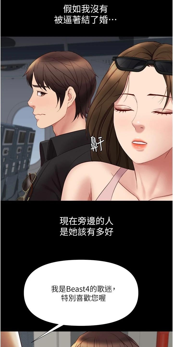 第44章：练习